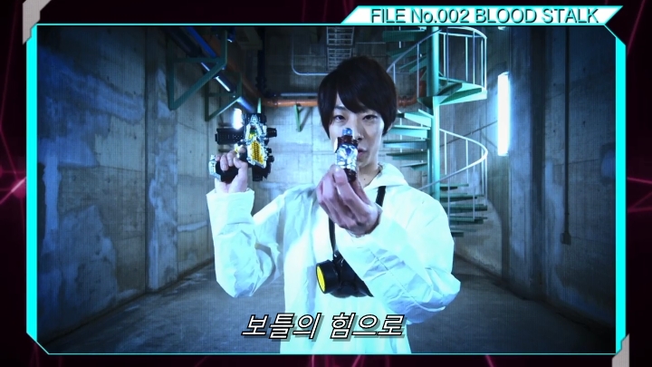 [가면라이더 빌드] 궁금할 땐 프로젝트 빌드_37.jpg