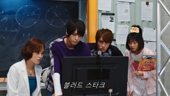 [가면라이더 빌드] 궁금할 땐 프로젝트 빌드_42.jpg