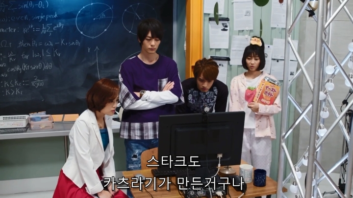 [가면라이더 빌드] 궁금할 땐 프로젝트 빌드_46.jpg