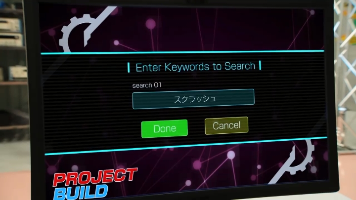 [가면라이더 빌드] 궁금할 땐 프로젝트 빌드_47.jpg