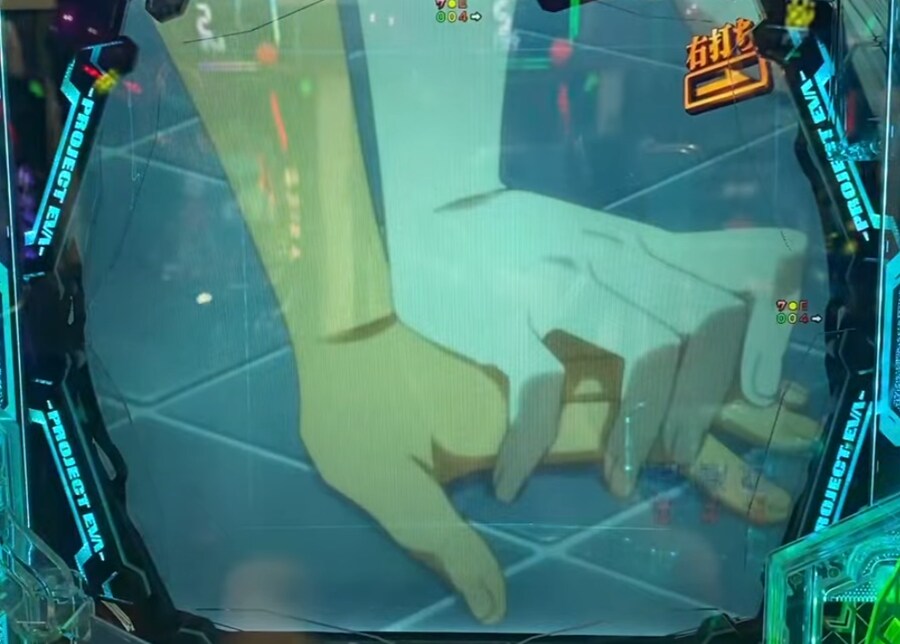 에반게리온)파칭코판 게이게이야 연출_1.png