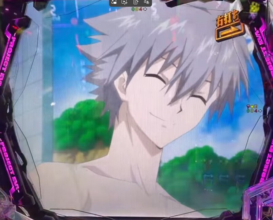 에반게리온)파칭코판 게이게이야 연출_3.png