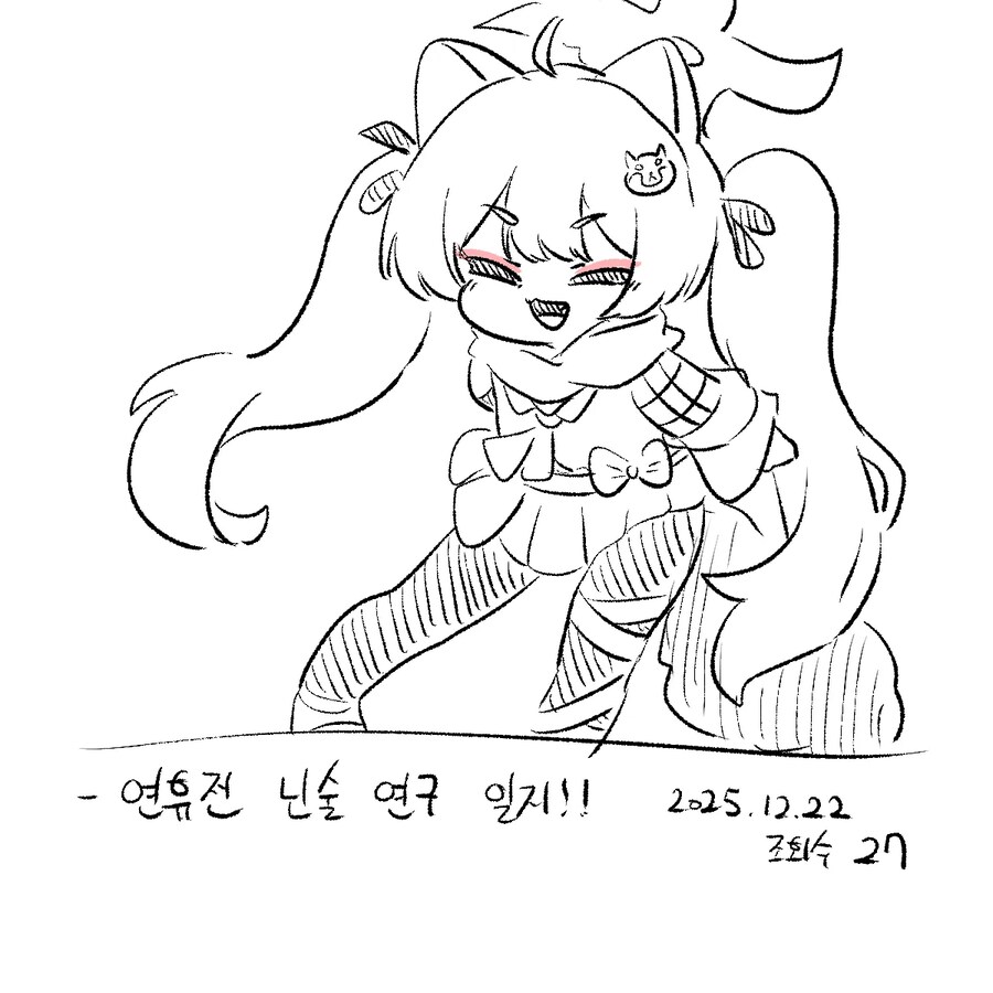 블루아카)미치루 유튜버 그렇게 안봤는데 실망이다....._1.png