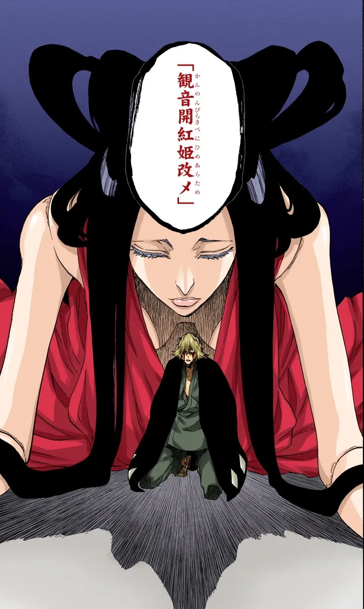 블리치 마유리와 우라하라의 차이를 보여주는 부분_2.webp