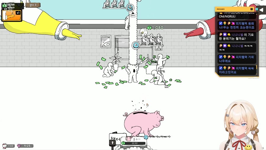 버튜버)남궁루리의 멘탈 강화 시간 정신거위_1.png