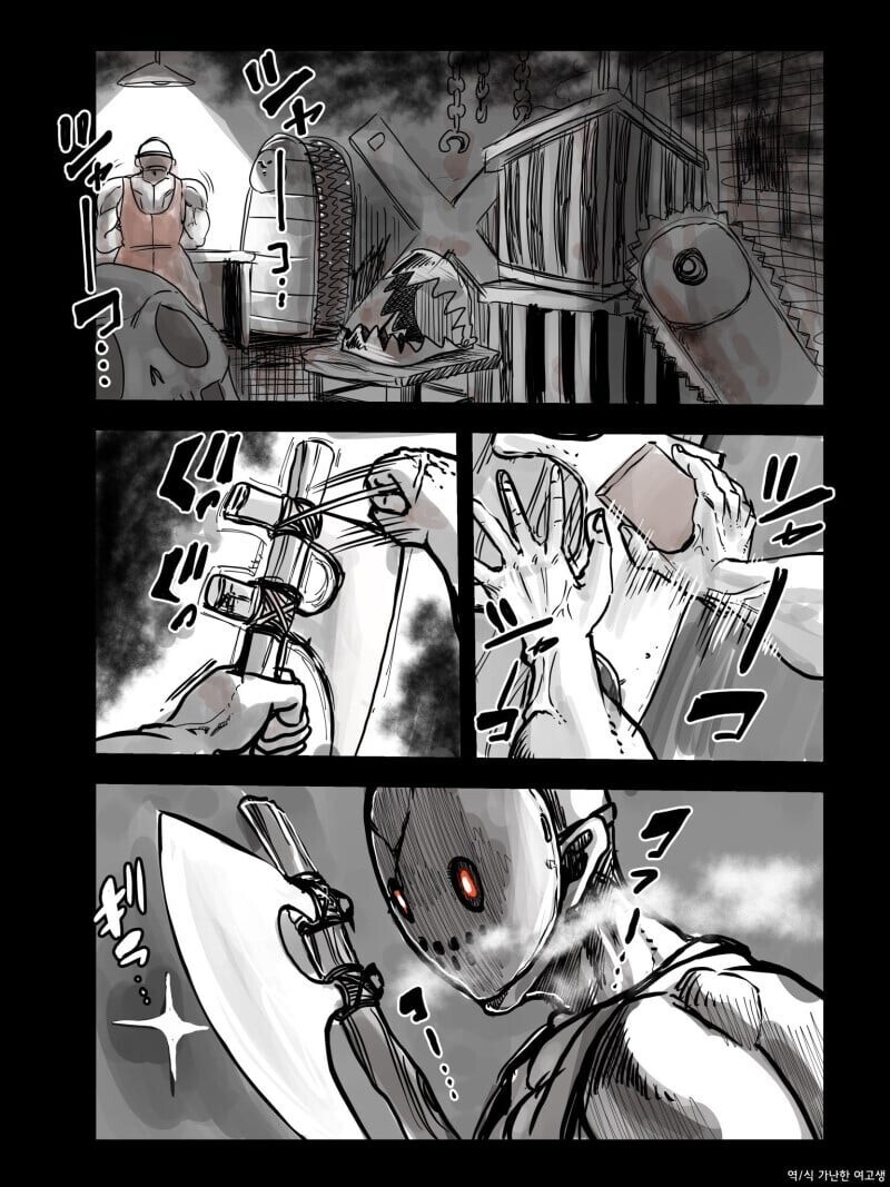 제이슨이 여고생을 쫓는.manhwa_1.jpg