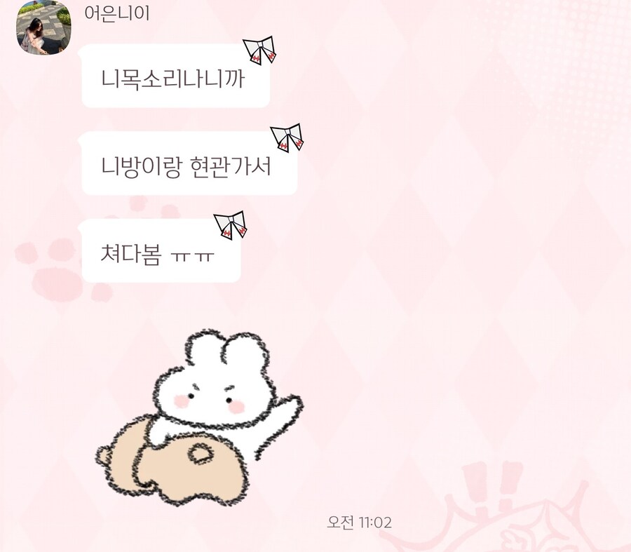 의외로 출근한 직장인이 홈캠으로 하면 안 되는 거_1.jpg