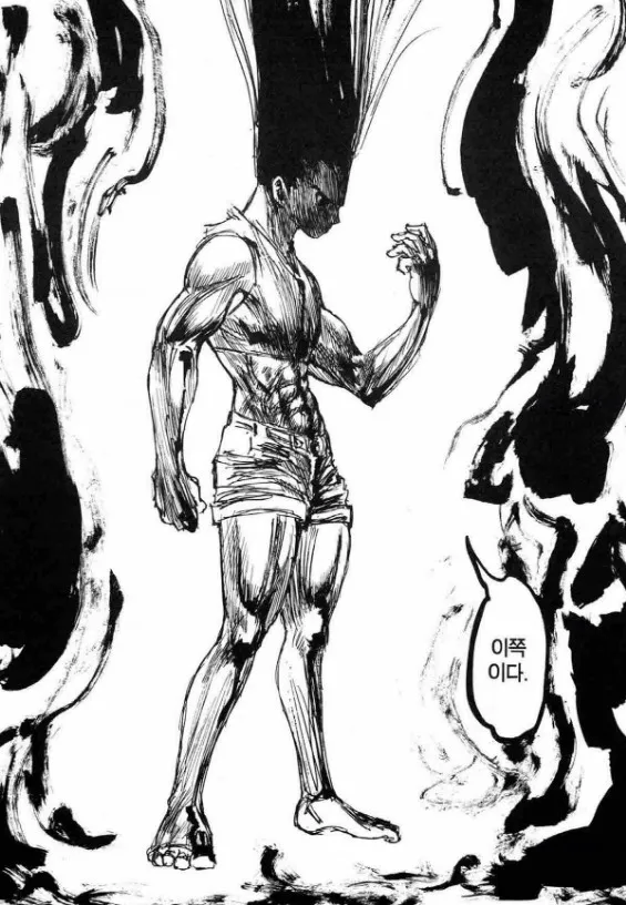 헌터X헌터) 존나 쌔다는걸 독자에게 납득시키는 방법_2.webp