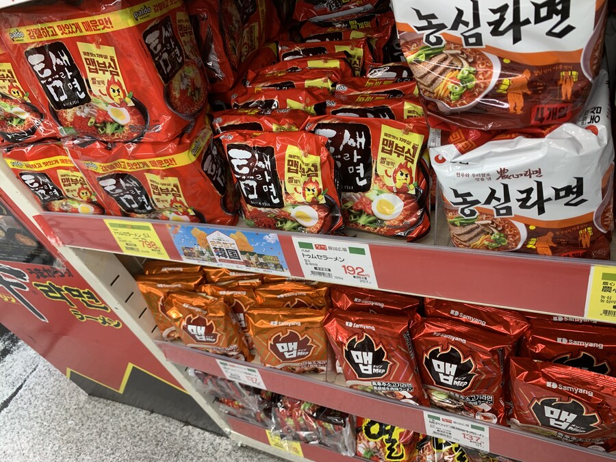 신오쿠보 쇼핑과 짜장밥_5.jpg