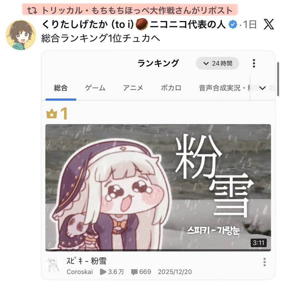 니코동 대표 근황.jpg_1.jpg