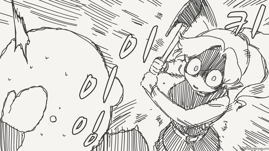 전생의 연인이 찾아 온.manhwa_4.webp