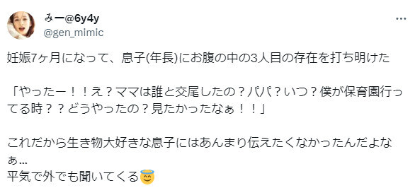 교미에 집착하는 아들.jpg_1.jpg