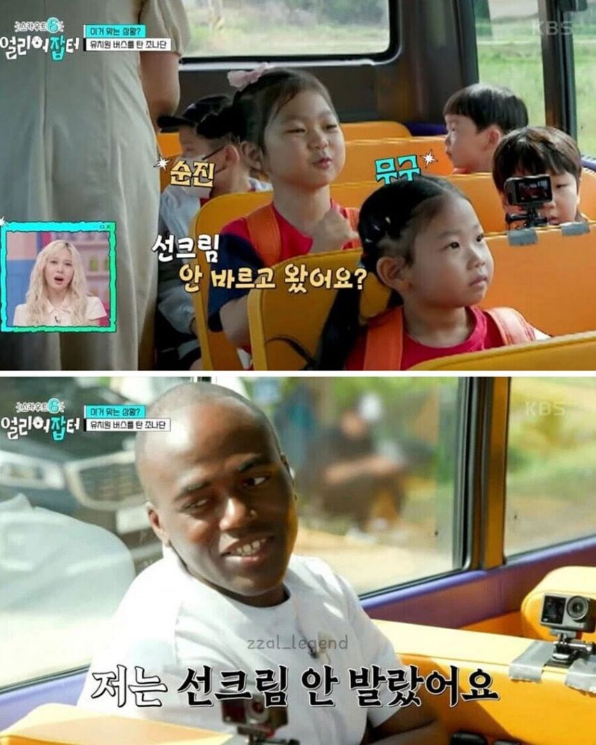 유치원 버스, 잘못탔다 까맣다 당한 조나단.jpg_3.jpg
