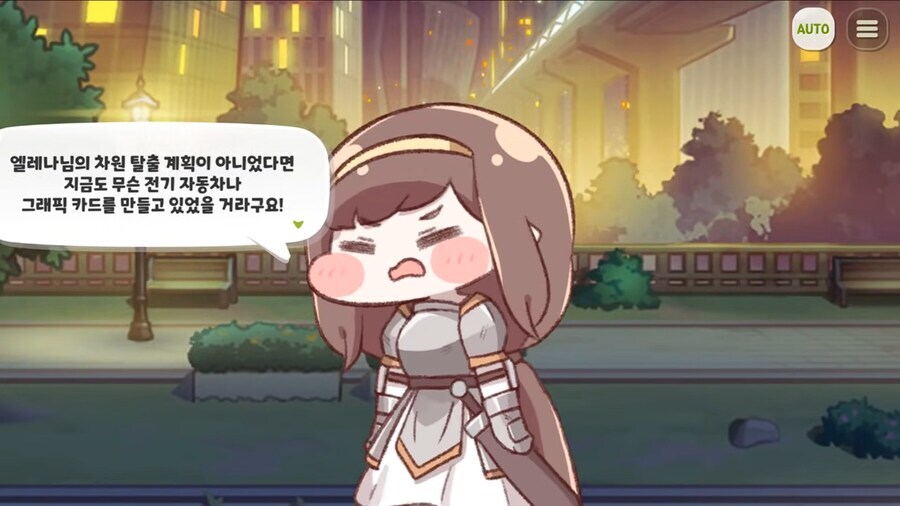 한국 게임에 나오는 엘프 종족이 인간을 싫어하는 이유.jpg_7.png