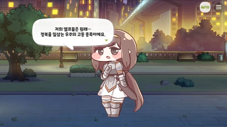 한국 게임에 나오는 엘프 종족이 인간을 싫어하는 이유.jpg_12.png