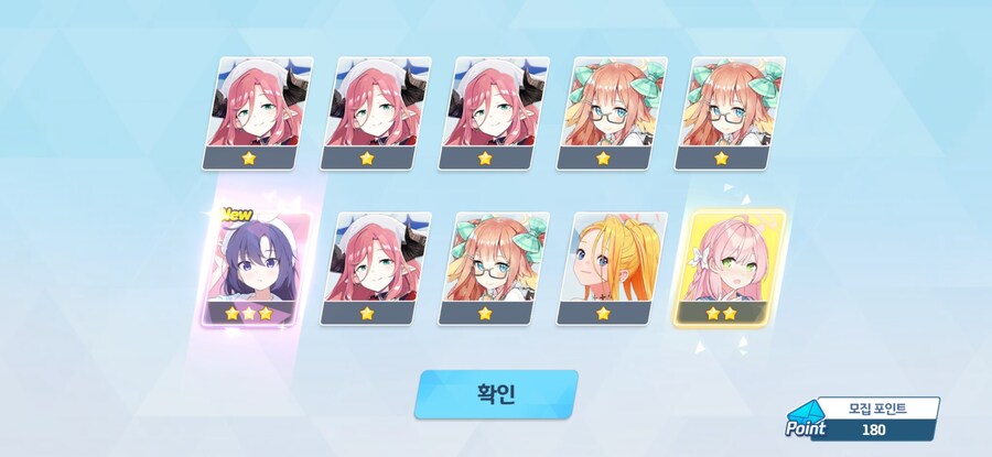 [비틱] 수이아, 수스미 ~ 페스 모집 결과_6.jpg