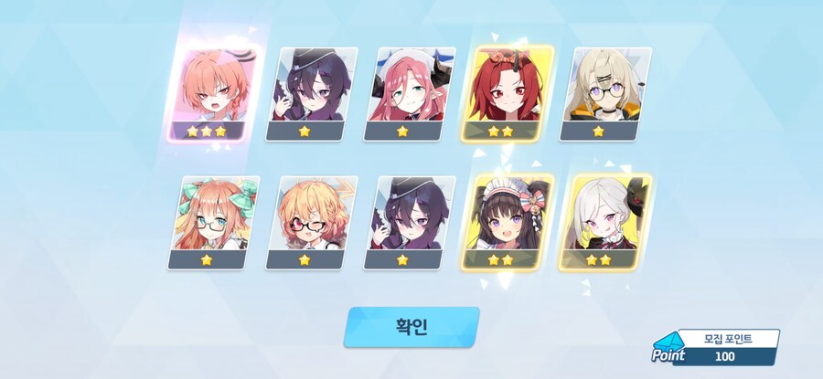 [비틱] 수이아, 수스미 ~ 페스 모집 결과_11.jpg