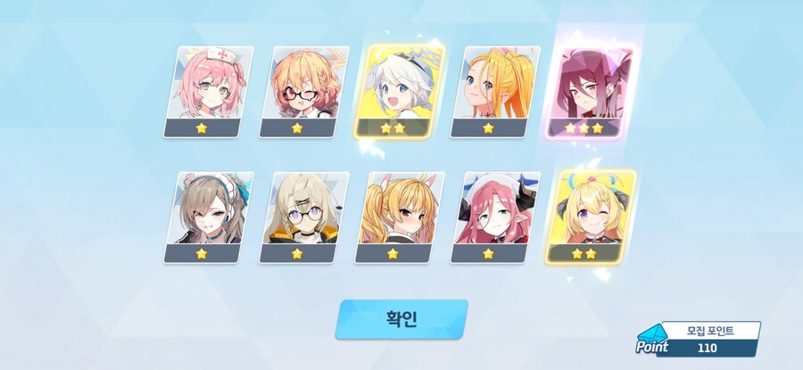 [비틱] 수이아, 수스미 ~ 페스 모집 결과_12.jpg