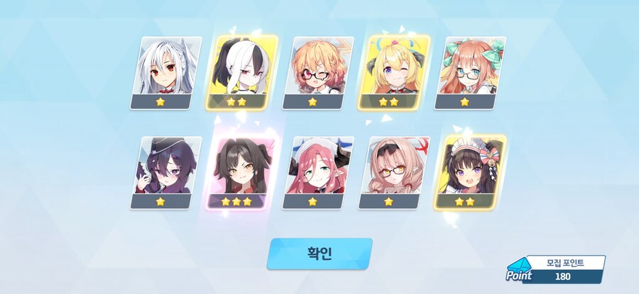 [비틱] 수이아, 수스미 ~ 페스 모집 결과_16.jpg