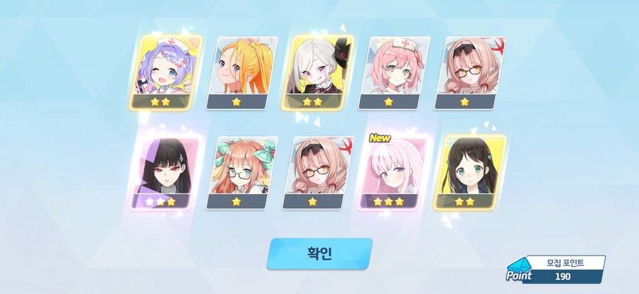 [비틱] 수이아, 수스미 ~ 페스 모집 결과_17.jpg