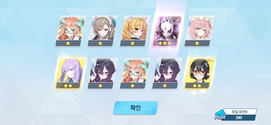 [비틱] 수이아, 수스미 ~ 페스 모집 결과_20.jpg