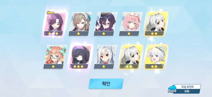 [비틱] 수이아, 수스미 ~ 페스 모집 결과_22.jpg