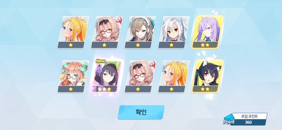 [비틱] 수이아, 수스미 ~ 페스 모집 결과_23.jpg