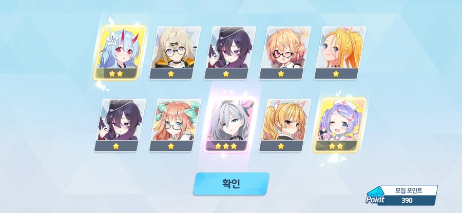 [비틱] 수이아, 수스미 ~ 페스 모집 결과_25.jpg