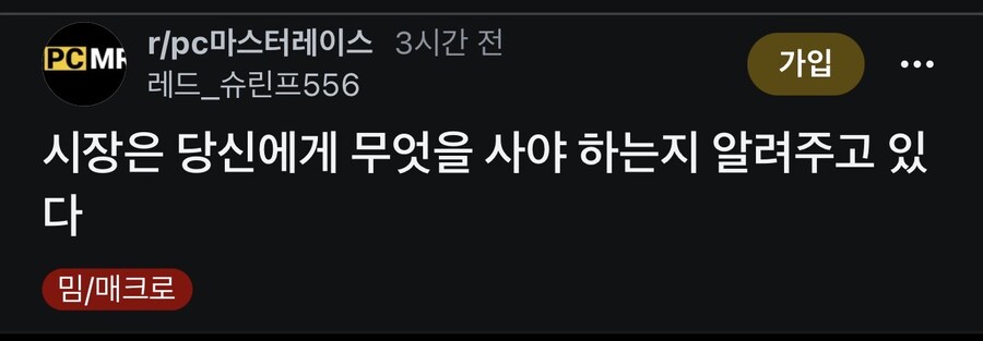 램값폭등의 부작용..._1.jpg