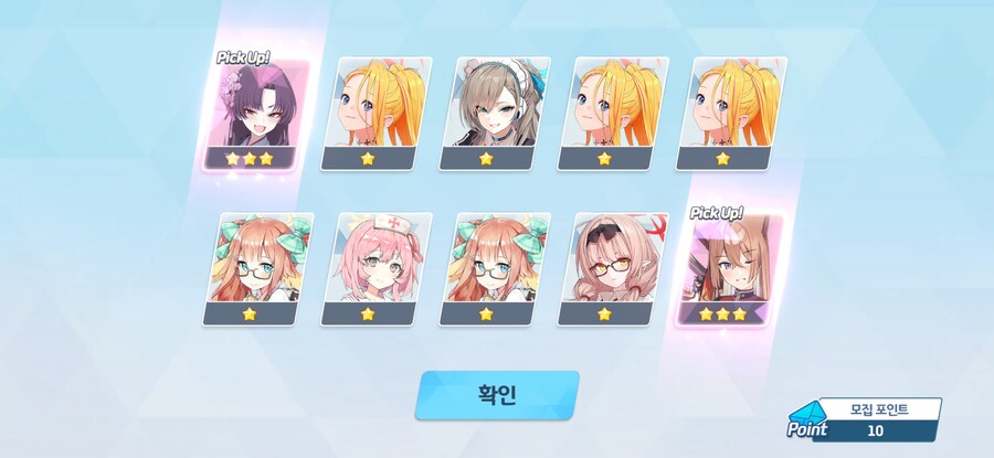 4.5주년 3천장 페스 기록 (많음)_1.jpg