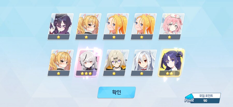 4.5주년 3천장 페스 기록 (많음)_8.jpg