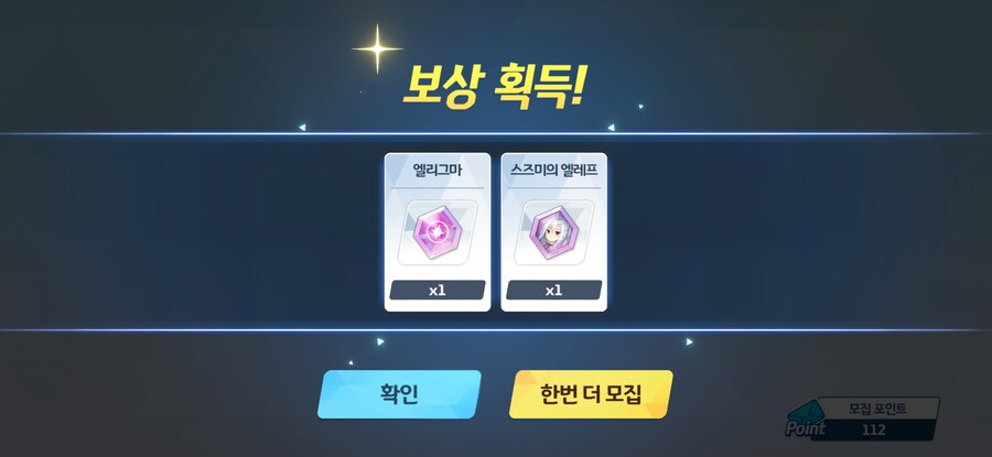 4.5주년 3천장 페스 기록 (많음)_12.jpg