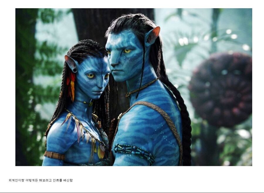 이때 이새끼들 다 죽여야 했는데_1.jpg