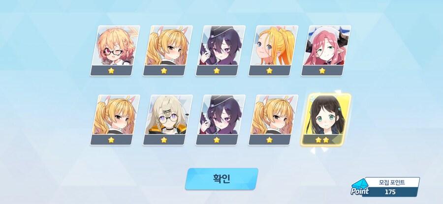 4.5주년 3천장 페스 기록 (많음)_41.jpg