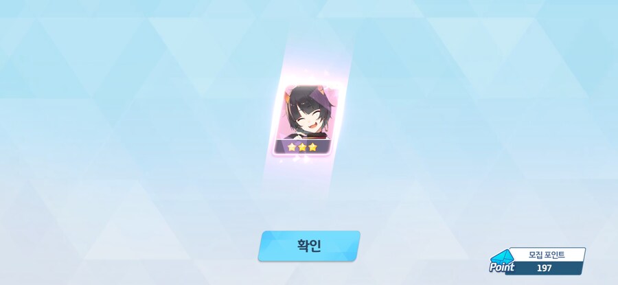 4.5주년 3천장 페스 기록 (많음)_45.jpg