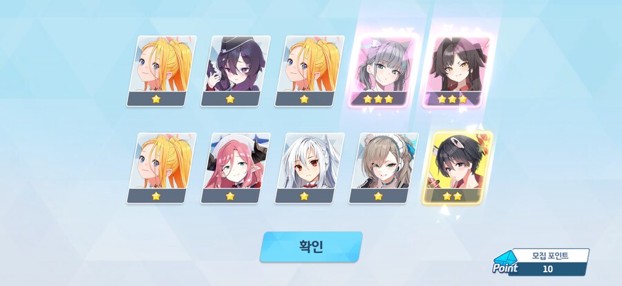 4.5주년 3천장 페스 기록 (많음)_49.jpg