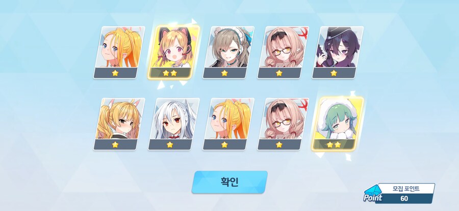 4.5주년 3천장 페스 기록 (많음)_54.jpg