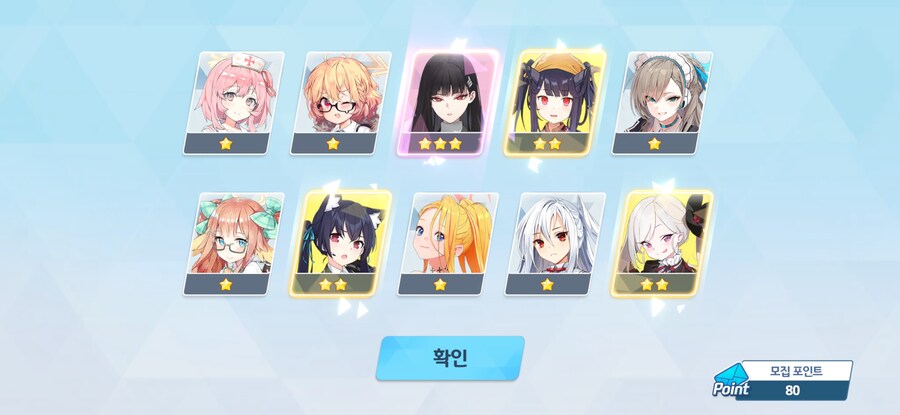 4.5주년 3천장 페스 기록 (많음)_56.jpg