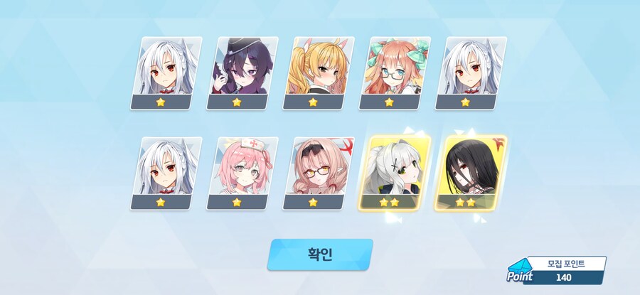 4.5주년 3천장 페스 기록 (많음)_62.jpg