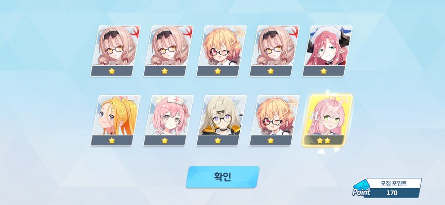 4.5주년 3천장 페스 기록 (많음)_65.jpg