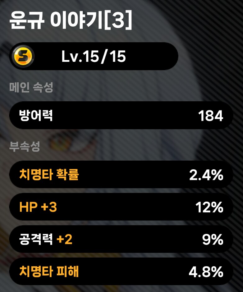 젠레스) 개시발조뼝신게임..._2.png