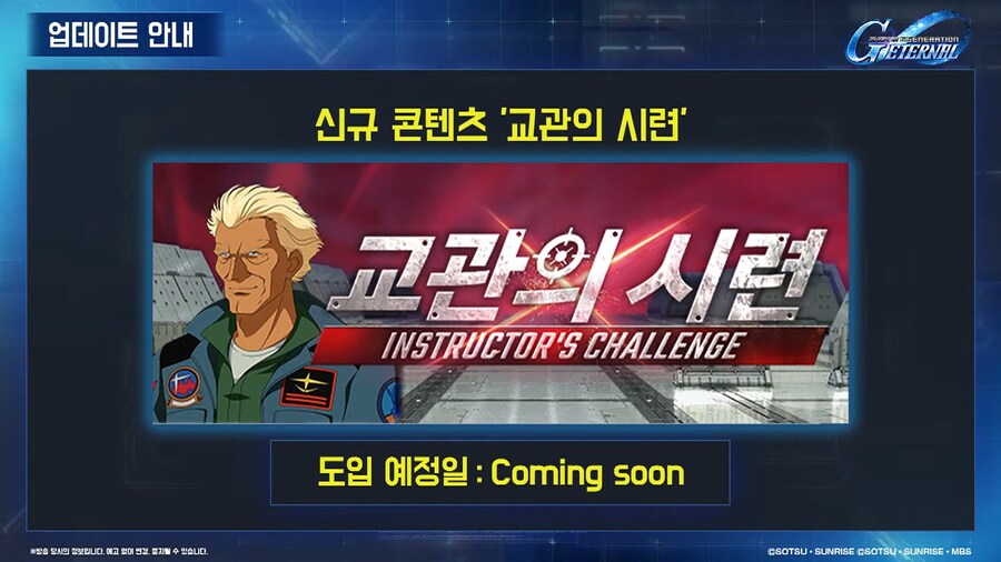 251223 이터널 연말연시 방송 요약_45.png