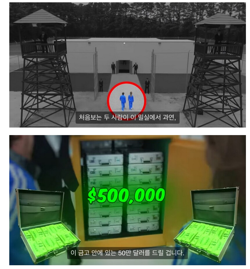 모르는 여자랑 100일 버티면 8억주는 게임 ㄷㄷㄷ_1.png