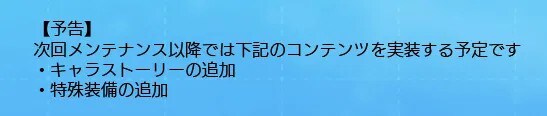 중) 12월 25일 업데이트 예고_3.jpg