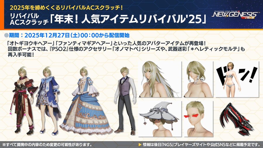 2026년 01월 헤드라인 WAVE 정리_7.jpg