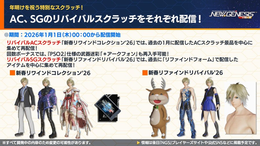 2026년 01월 헤드라인 WAVE 정리_12.jpg