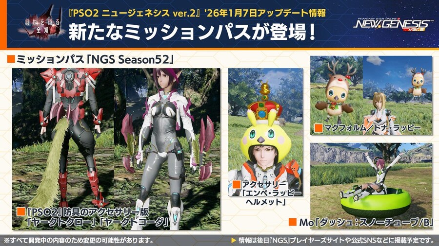 2026년 01월 헤드라인 WAVE 정리_16.jpg