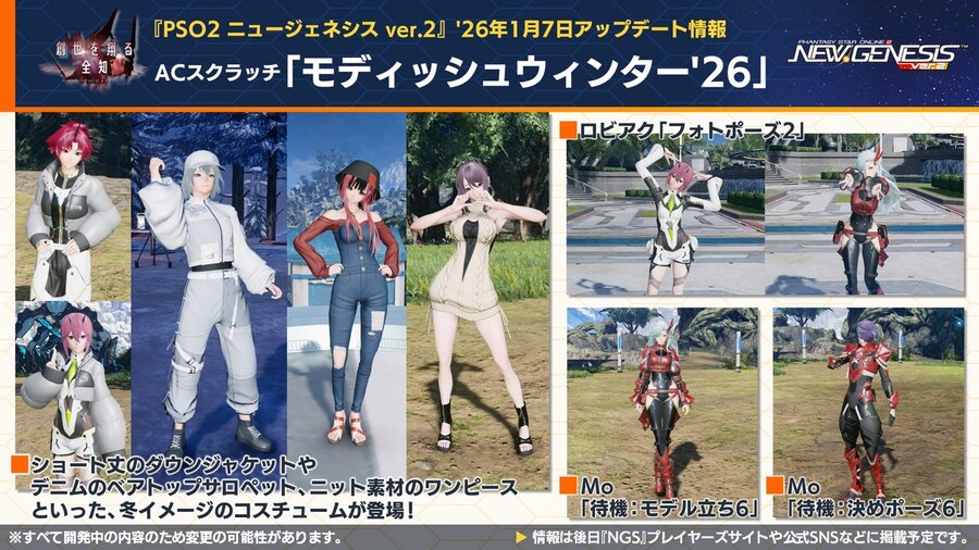 2026년 01월 헤드라인 WAVE 정리_17.jpg