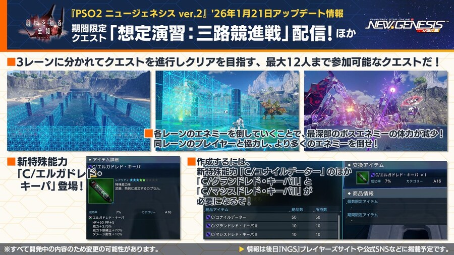 2026년 01월 헤드라인 WAVE 정리_19.jpg