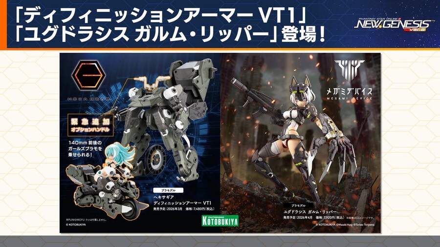 2026년 01월 헤드라인 WAVE 정리_32.jpg